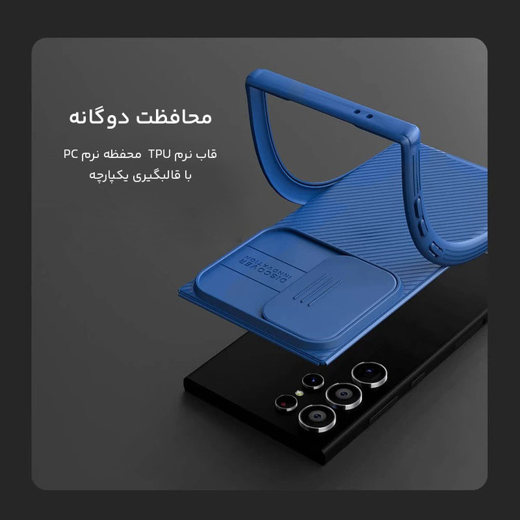 کاور نیلکین مدل CamShield Pro مناسب برای گوشی موبایل سامسونگ Galaxy S24 Ultra