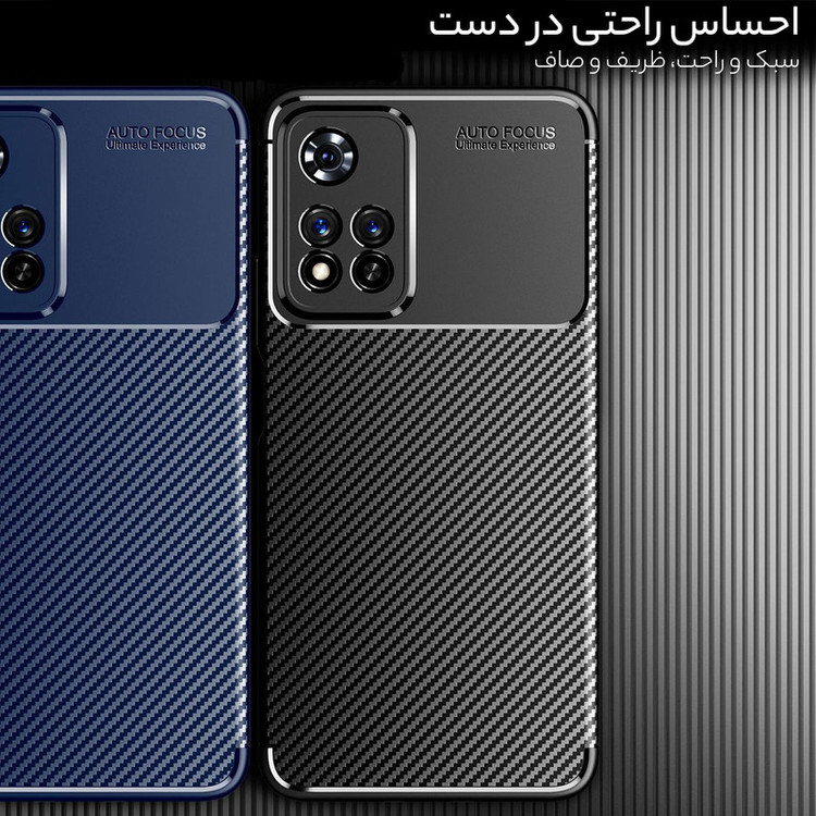 کاور سامورایی مدل AF مناسب برای گوشی موبایل شیائومی Redmi Note 11 Pro Plus 5G