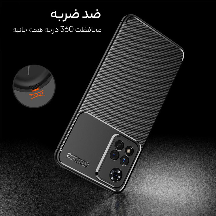 کاور سامورایی مدل AF مناسب برای گوشی موبایل شیائومی Redmi Note 11 Pro Plus 5G