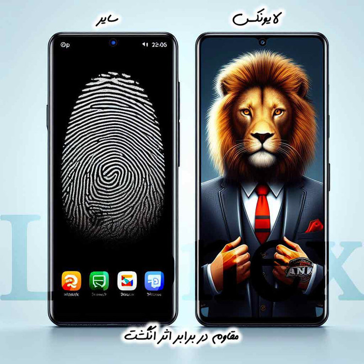 محافظ صفحه نمایش لایونکس مدل SUPRL20 مناسب برای گوشی موبایل سامسونگ Galaxy S26 Ultra