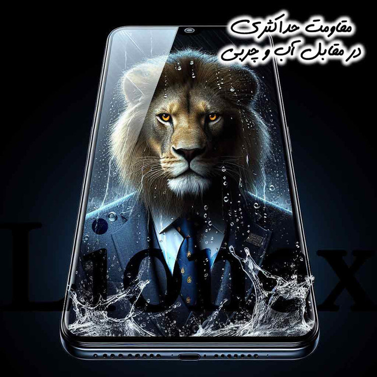 محافظ صفحه نمایش لایونکس مدل SUPRL20 مناسب برای گوشی موبایل سامسونگ Galaxy S26 Ultra
