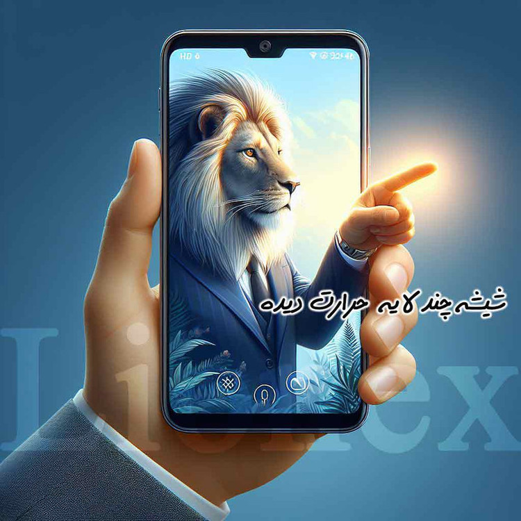 محافظ صفحه نمایش لایونکس مدل SUPRL20 مناسب برای گوشی موبایل سامسونگ Galaxy S26 Ultra