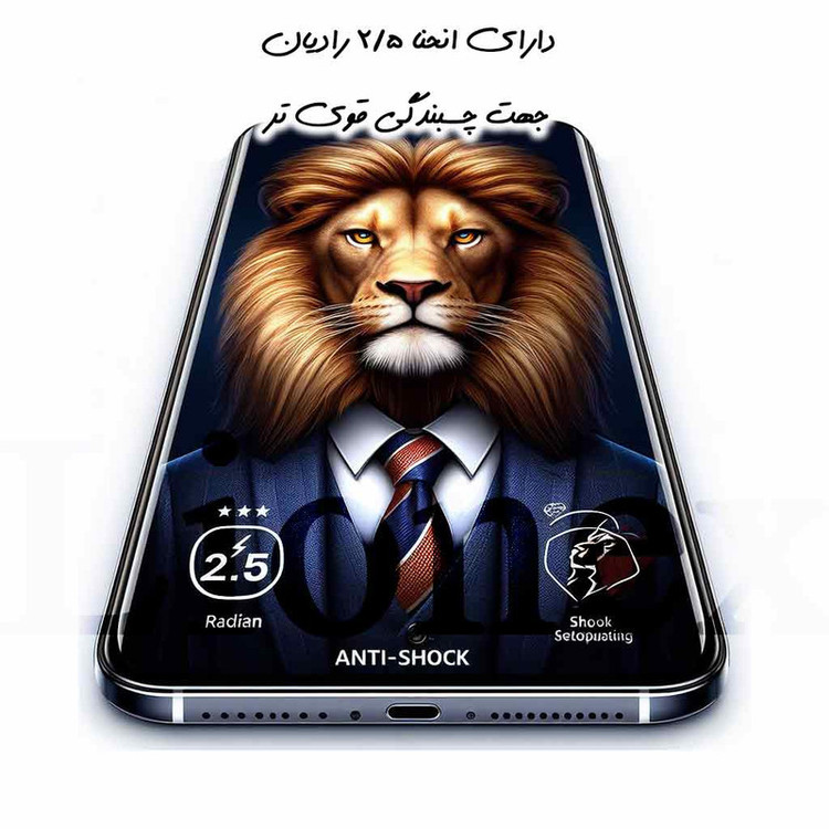محافظ صفحه نمایش لایونکس مدل SUPRL20 مناسب برای گوشی موبایل سامسونگ Galaxy S26 Ultra