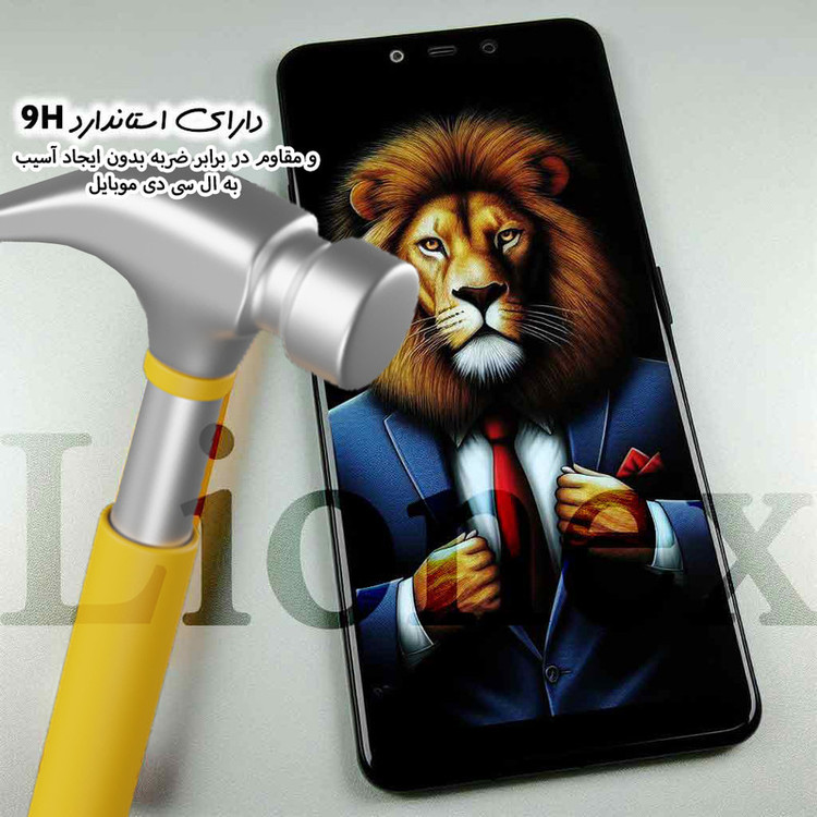 محافظ صفحه نمایش لایونکس مدل SUPRL20 مناسب برای گوشی موبایل سامسونگ Galaxy S26 Ultra
