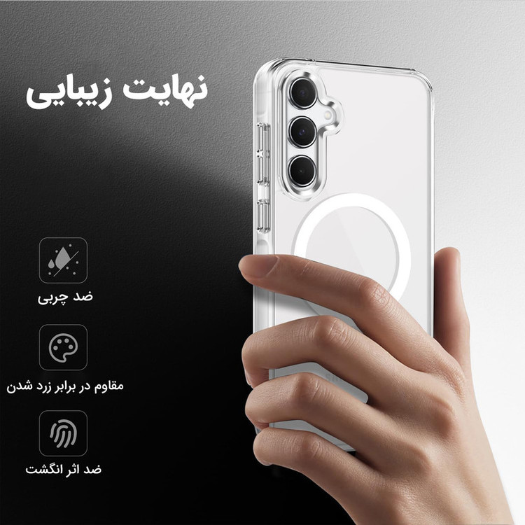 کاور ونزو مدل MagS مناسب برای گوشی موبایل سامسونگ Galaxy A17 / A26
