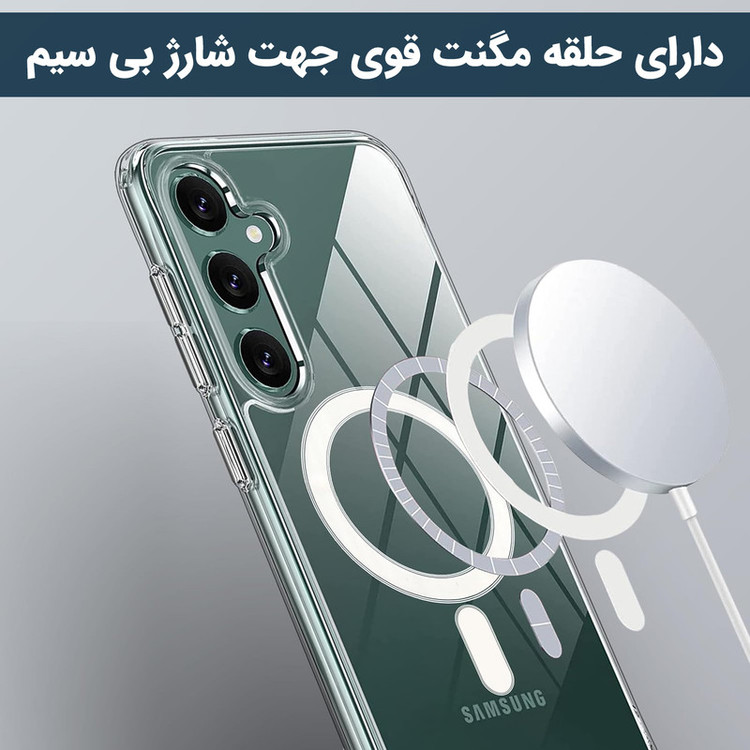 کاور ونزو مدل MagS مناسب برای گوشی موبایل سامسونگ Galaxy A17 / A26