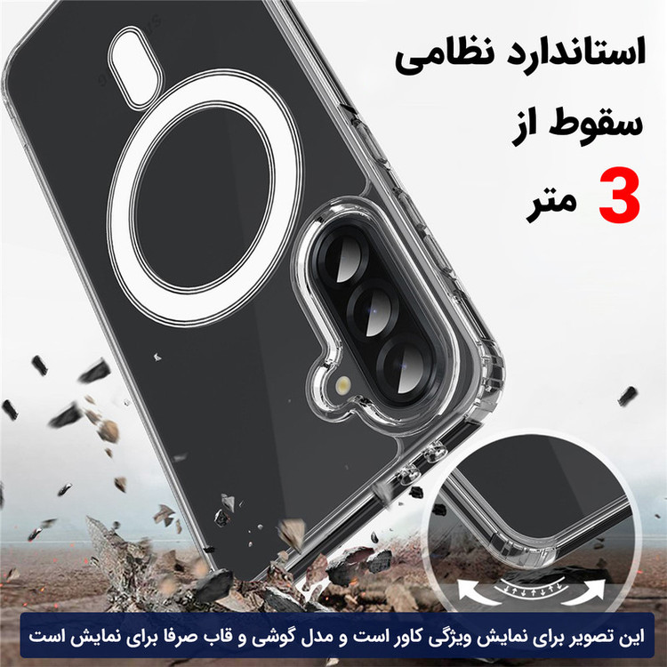 کاور ونزو مدل MagS مناسب برای گوشی موبایل سامسونگ Galaxy A17 / A26