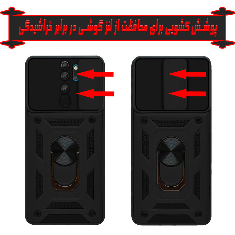 کاور مدل بتمنی کد HDR-03 مناسب برای گوشی موبایل سامسونگ Galaxy A54