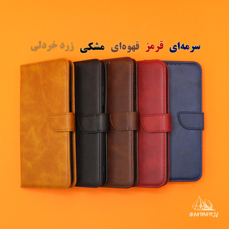 کیف کلاسوری دیامانته مدل Khoshi Bk مناسب برای گوشی موبایل شیائومی Redmi Note 13 Pro Plus