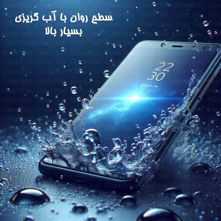 محافظ صفحه نمایش حریم شخصی گلس استار مدل PRIVFULLG مناسب برای گوشی موبایل سامسونگ Galaxy A21 / A21s