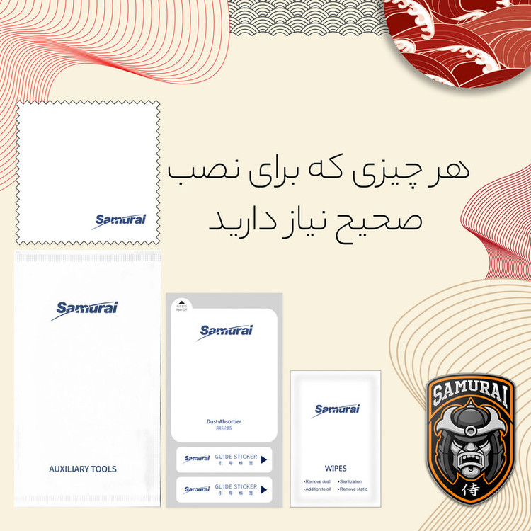 محافظ صفحه نمایش شیشه ای سامورایی مدل ovglass مناسب برای گوشی موبایل آنر X8b / X8c / 200 lite