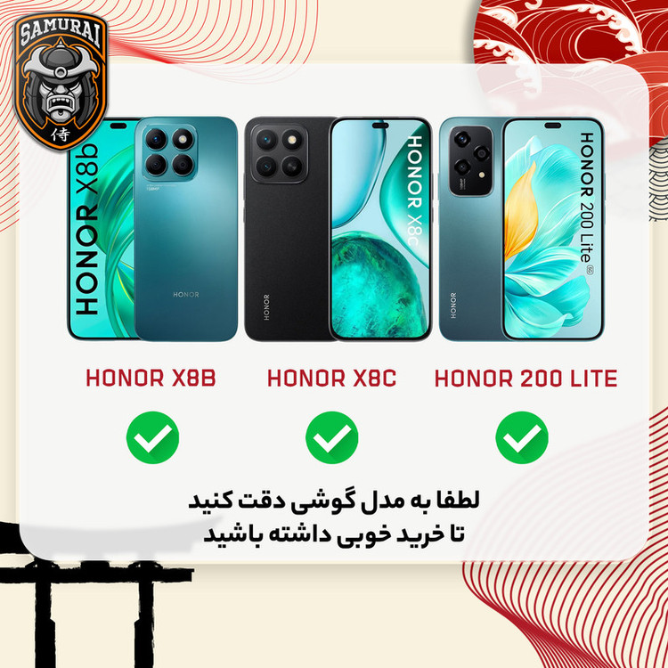 محافظ صفحه نمایش شیشه ای سامورایی مدل ovglass مناسب برای گوشی موبایل آنر X8b / X8c / 200 lite