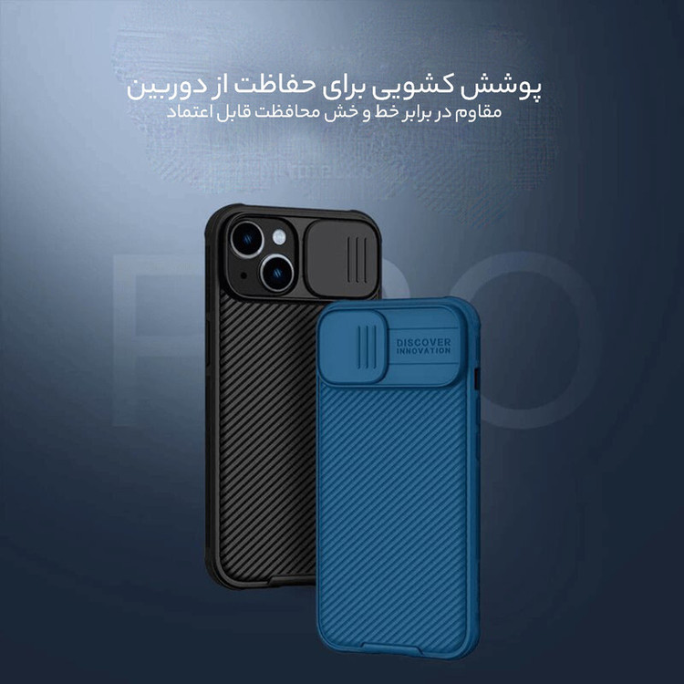 کاور نیلکین مدل CamShield Pro مناسب برای گوشی موبایل اپل iPhone 13 / 14
