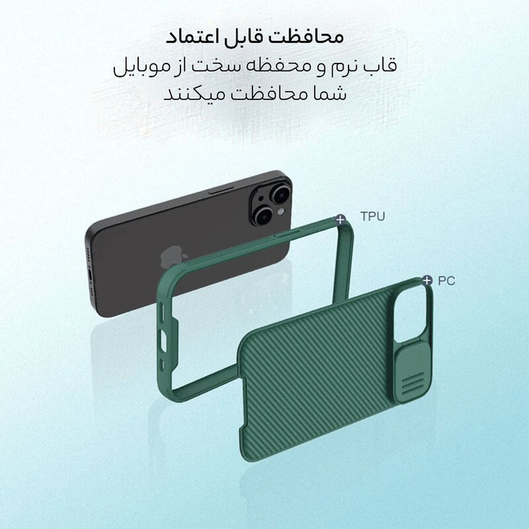 کاور نیلکین مدل CamShield Pro مناسب برای گوشی موبایل اپل iPhone 13 / 14