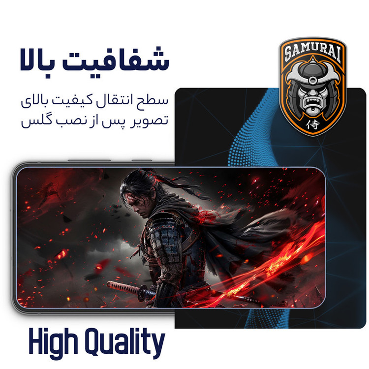 محافظ صفحه نمایش سامورایی مدل Nexiglass مناسب برای گوشی موبایل اپل iPhone 16 Pro Max