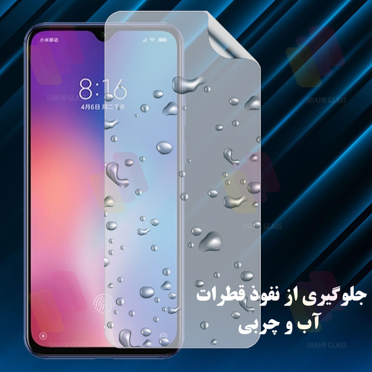 محافظ صفحه نمایش شهر گلس مدل SNMF مناسب برای گوشی موبایل آنر 400