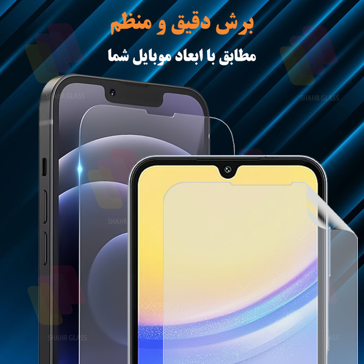 محافظ صفحه نمایش شهر گلس مدل SNMF مناسب برای گوشی موبایل آنر 400