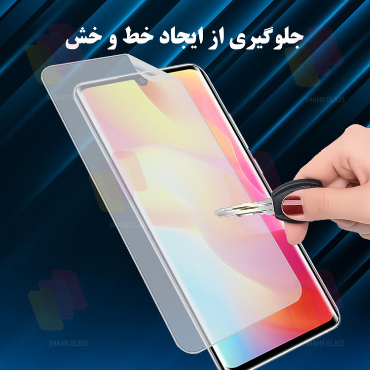 محافظ صفحه نمایش شهر گلس مدل SNMF مناسب برای گوشی موبایل آنر 400