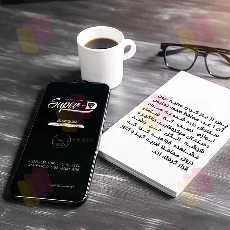 محافظ صفحه نمایش شهر گلس مدل SUPERDS مناسب برای گوشی موبایل شیائومی Redmi Note 11 Pro 5G / Note 11 Pro Plus 5G / Mi 11i / 11i HyperCharge 5G / Poco F3 / Poco F4 / Poco F4 GT / Poco X4 Pro 5G