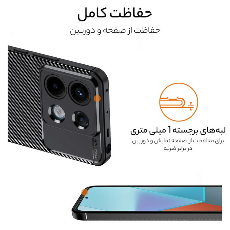 کاور سامورایی مدل AF مناسب برای گوشی موبایل شیائومی Redmi Note 13 Pro 5G / Poco X6 5G