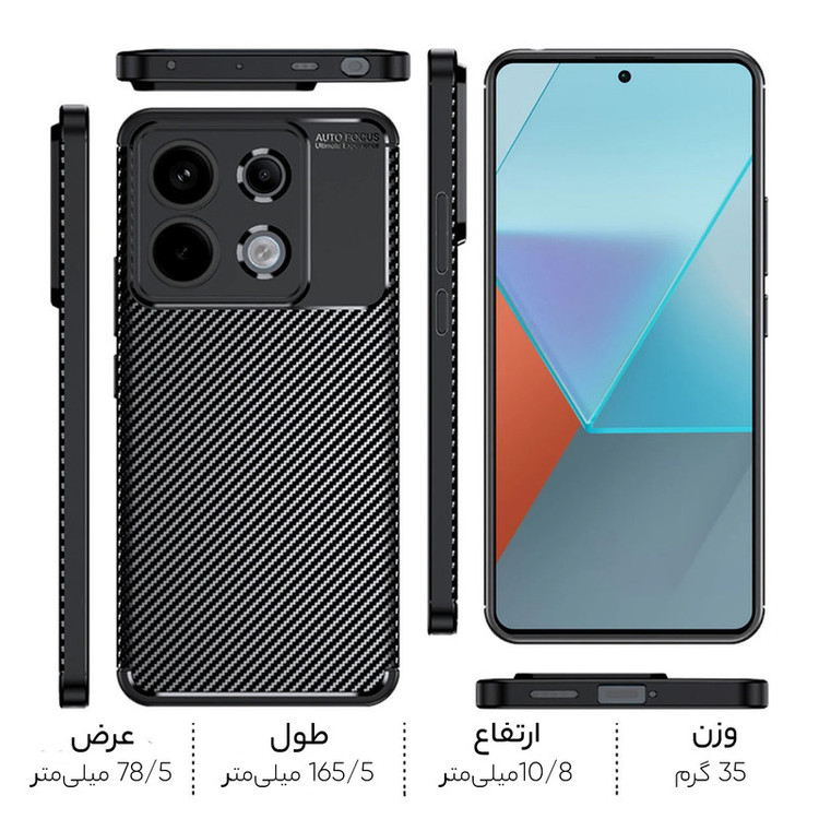 کاور سامورایی مدل AF مناسب برای گوشی موبایل شیائومی Redmi Note 13 Pro 5G / Poco X6 5G