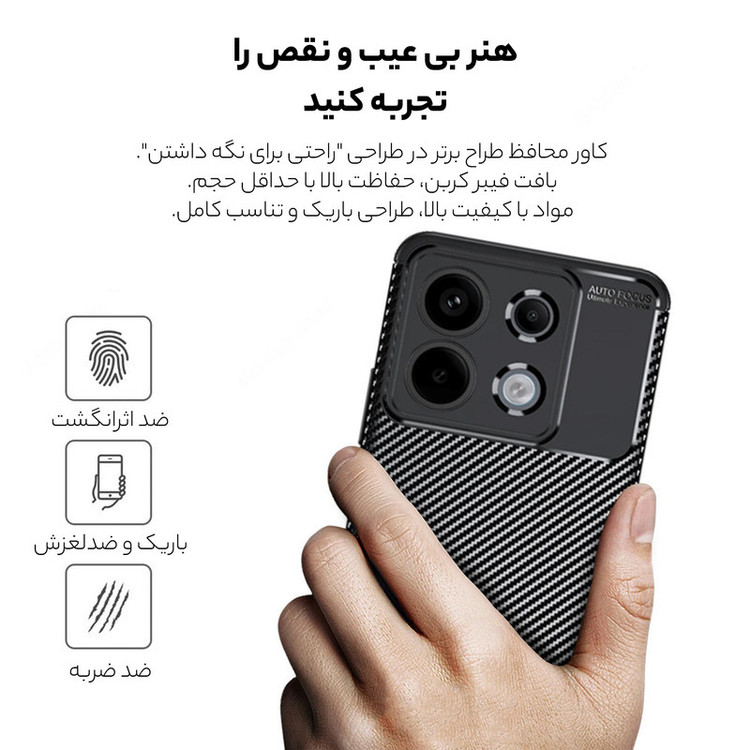 کاور سامورایی مدل AF مناسب برای گوشی موبایل شیائومی Redmi Note 13 Pro 5G / Poco X6 5G