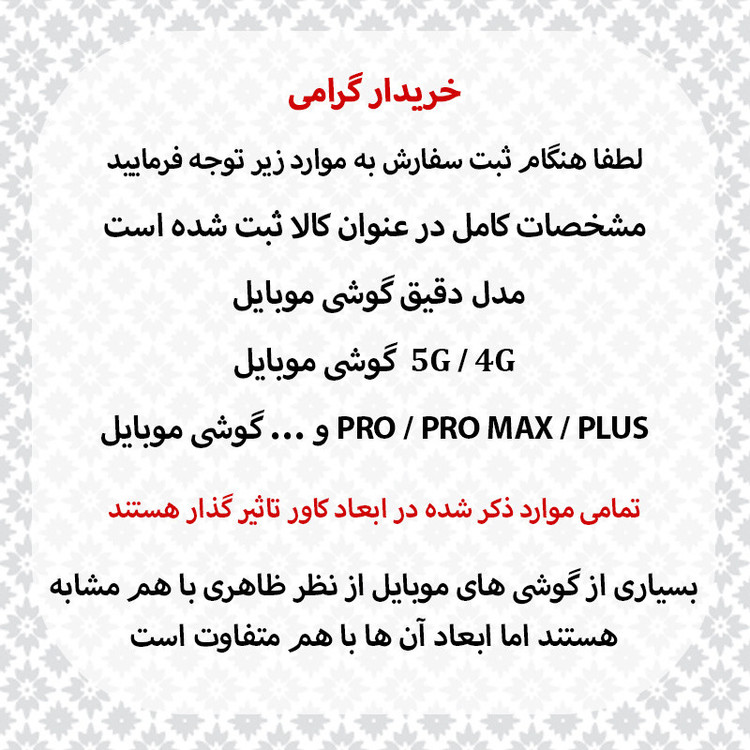 کاور قاب شهر مدل METALSAFE مناسب برای گوشی موبایل اپل iPhone 16 Pro
