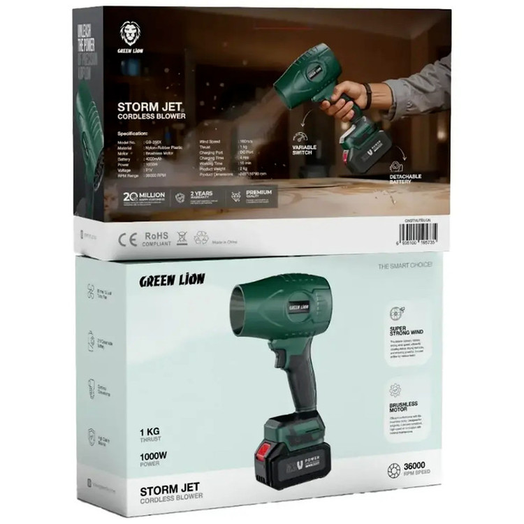 دستگاه دمنده شارژی گرین لاین مدل SJ36000