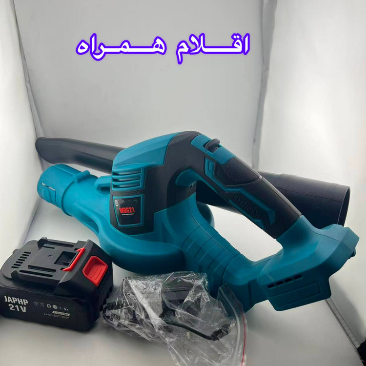 دستگاه دمنده شارژی مدل WDG21