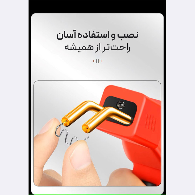 دستگاه جوش و دوخت پلاستیک لکسن مدل pw201