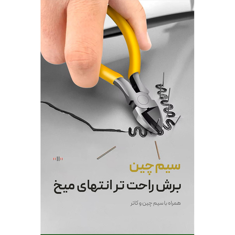 دستگاه جوش و دوخت پلاستیک لکسن مدل pw201