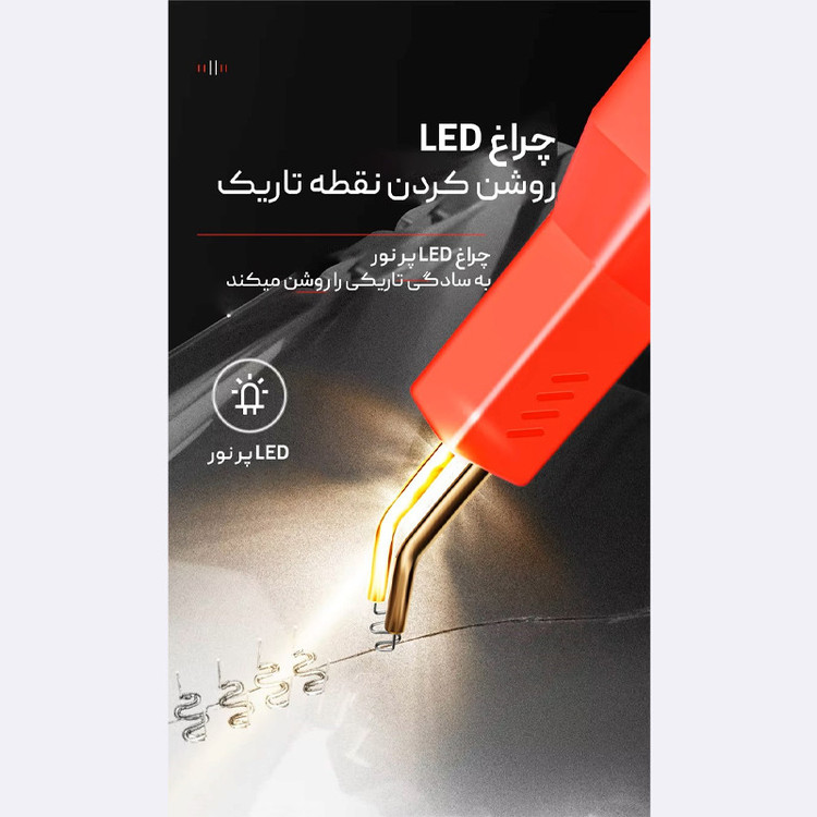 دستگاه جوش و دوخت پلاستیک لکسن مدل pw201