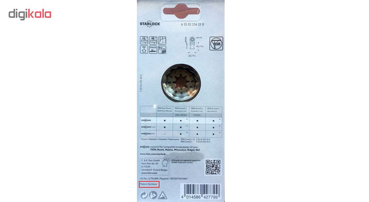 تیغه ابزار همه کاره فاین مدل E-Cut Carbide Pro 35