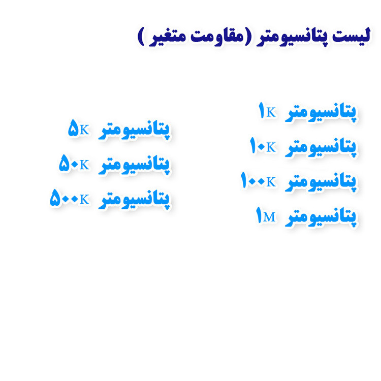 رنج کامل خازن و مقاومت مدل NIMANKIT بسته 1375 عددی