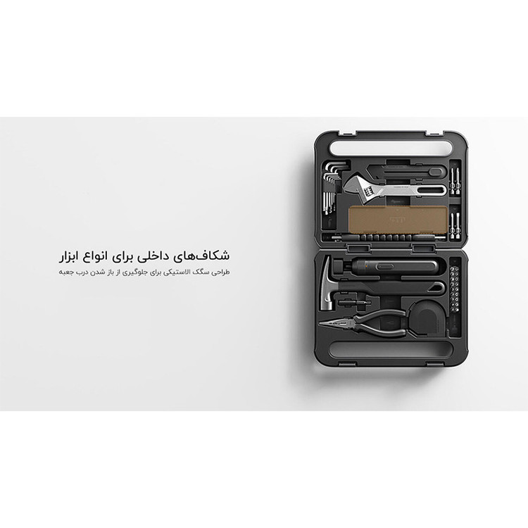 مجموعه 10 عددی ابزار میجیا مدل MJGJX001QW