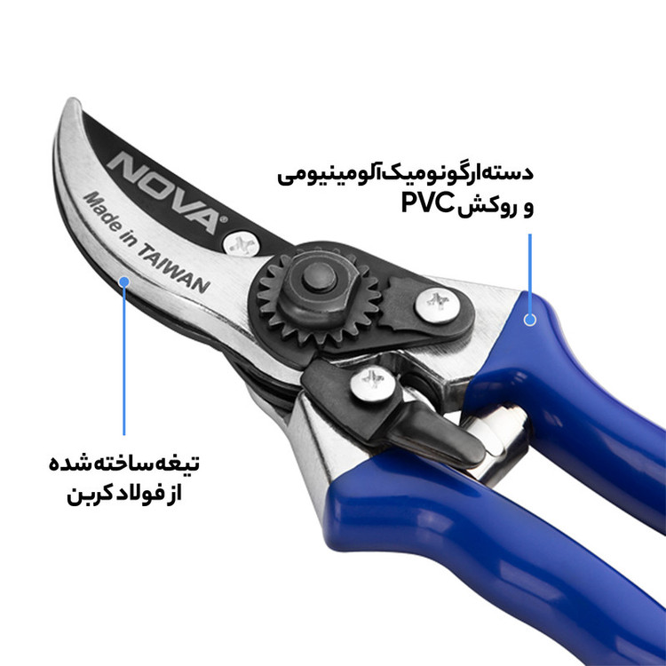 قیچی باغبانی نووا مدل NTS-2310