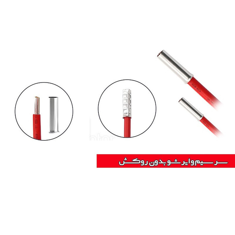 وایرشو مدل بدون روکش کد EN2510 بسته 40 عددی