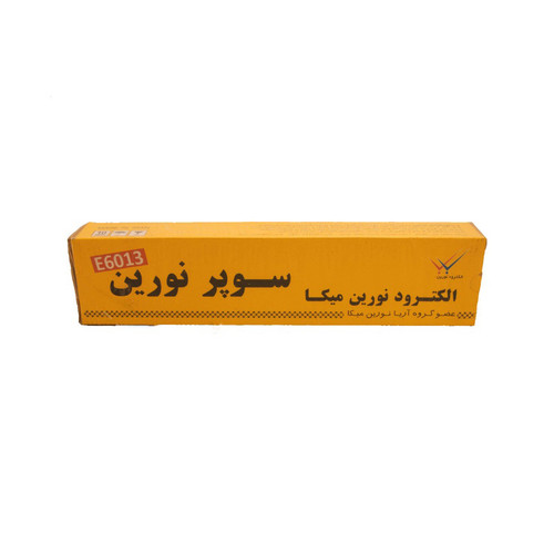 الکترود جوشکاری نورین مدل 2.5 وزن 1 کیلوگرم