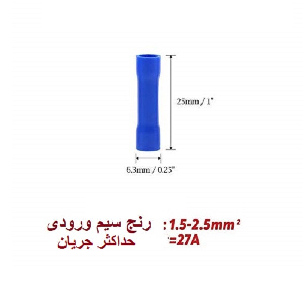 وایرشو ده ده الکتریک گروپ مدل دوراهی روکش دار موف کد BV1.25-2-5.5 بسته 30 عددی