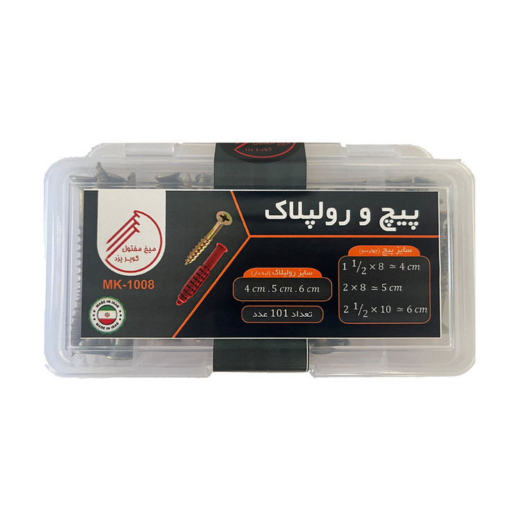 پیچ و رول پلاک میخ مفتول کویر یزد مدل MK-1008 مجموعه 101 عددی