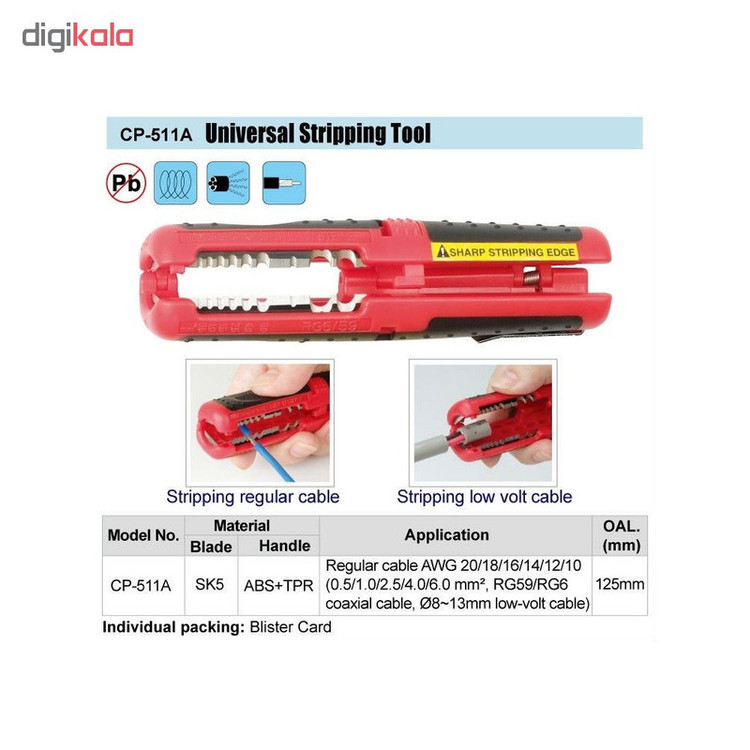 انبر سیم لخت کن پروسکیت مدل CP-511A