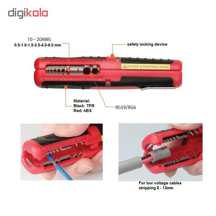 انبر سیم لخت کن پروسکیت مدل CP-511A