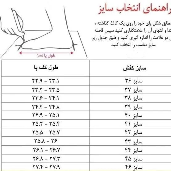 کفش مردانه مدل بروژ بندی رویه چرم بیاله با زیره PVC