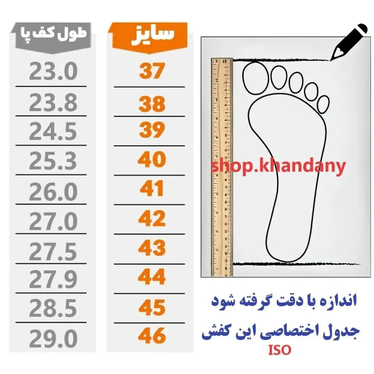 صندل طبیعت گردی مردانه طرح ونتو رنگ عسلی با رویه اشبالت و زیره طبی سبک