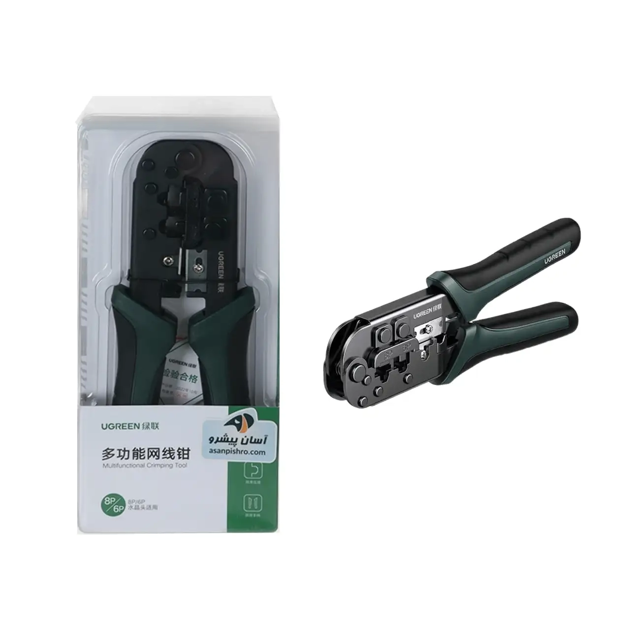 آچار شبکه UGREEN مدل Q235 - مشکی(10952)