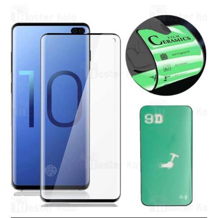 محافظ صفحه شفاف گوشی سامسونگ s10 plus
