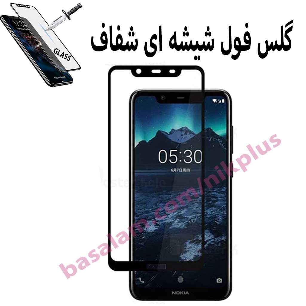 گلس شیشه ای فول شفاف گوشی نوکیا8.1-ضدخش nokia8.1