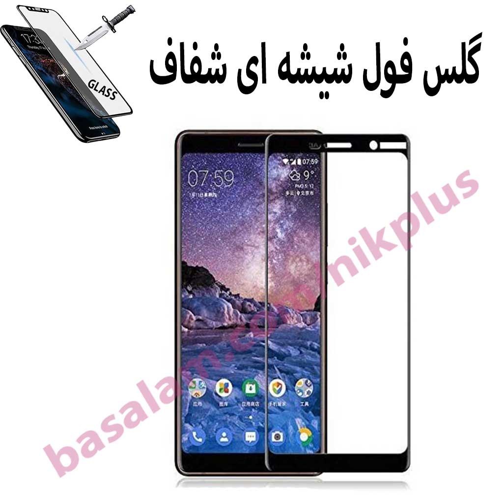 گلس شیشه ای اورج شفاف گوشی نوکیا7-ضدخش nokia7