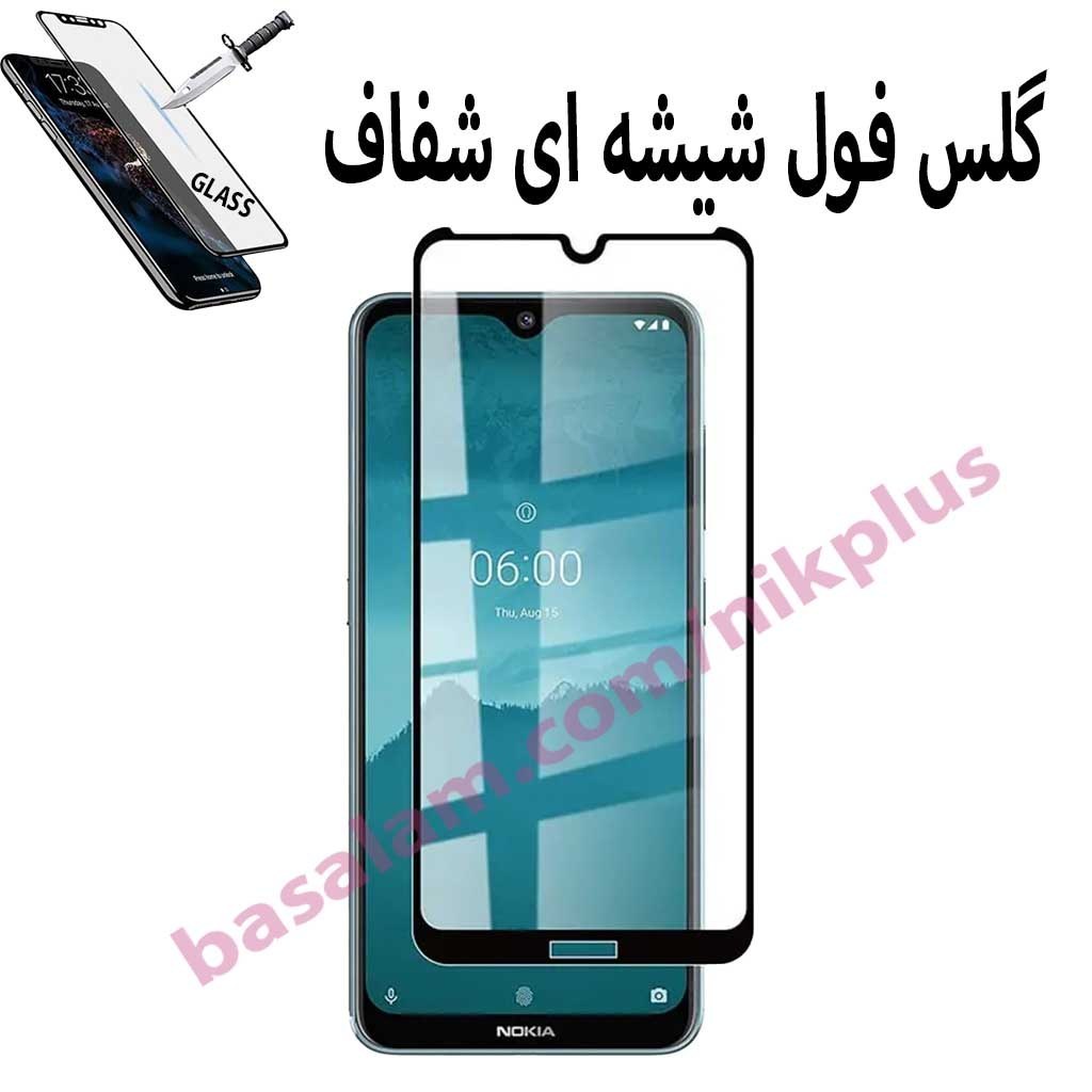 گلس شیشه ای شفاف گوشی نوکیا6.2-ضدخش nokia6.2
