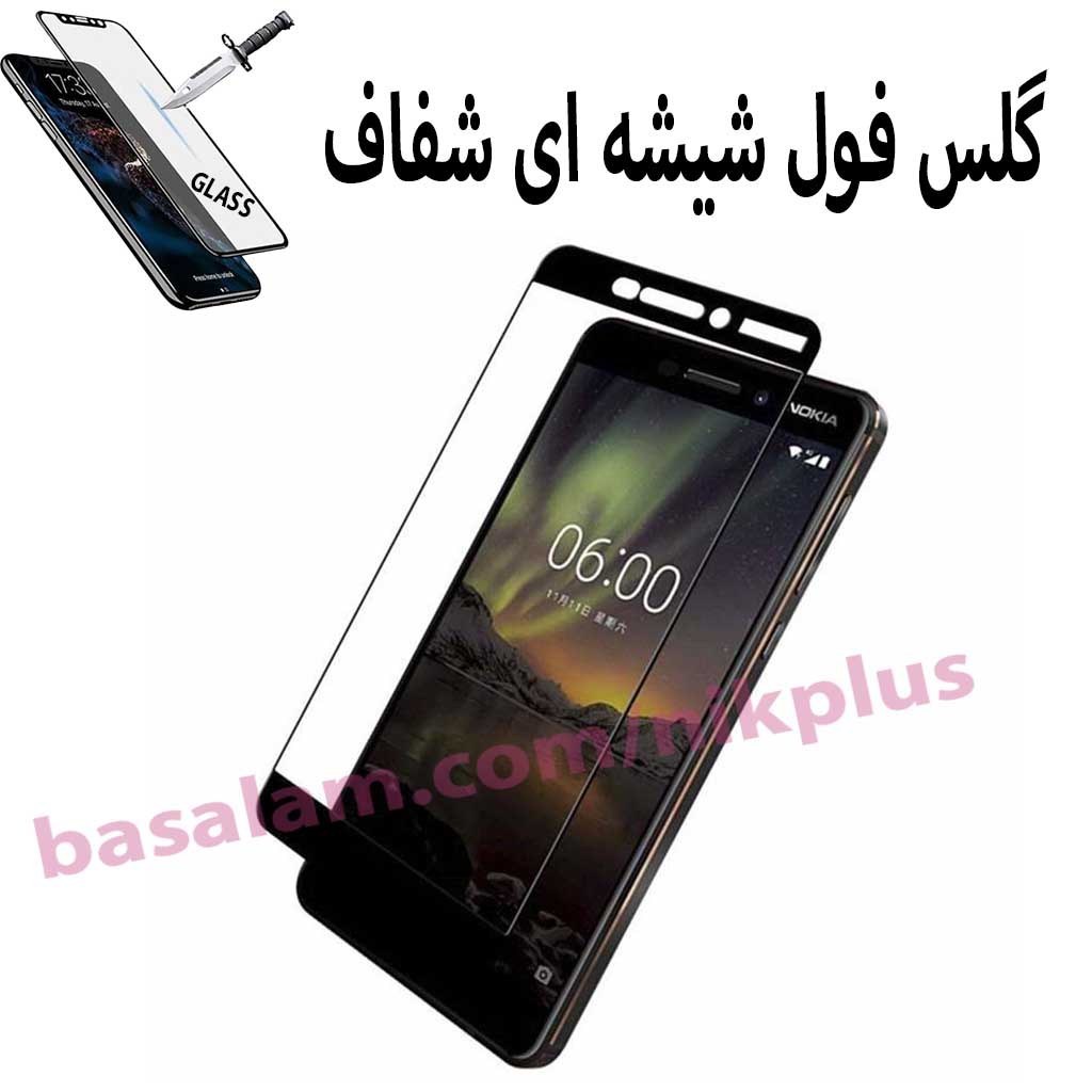 گلس شیشه ای اورجینال شفاف گوشی نوکیا6.1-ضدخش nokia6.1